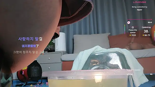 Snapshot of Youth3_ chatting on 12, 3, 2025 Youth3 online show from 12, 3, 2025