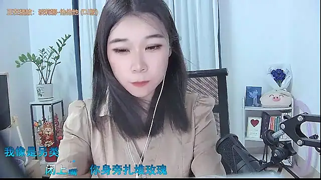 Amity-ox online show from 21, 10, 2025