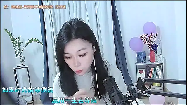 Amity-ox online show from 9, 2, 2026