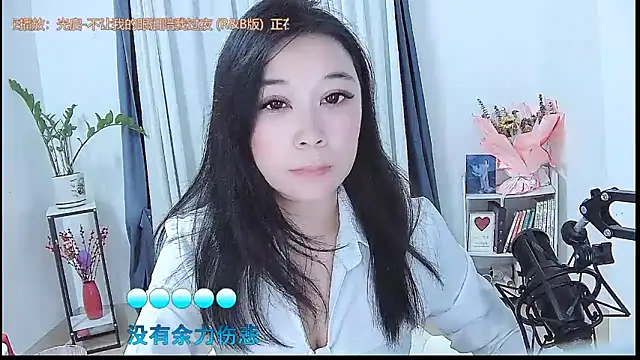 Amity-ox online show from 1, 4, 2026