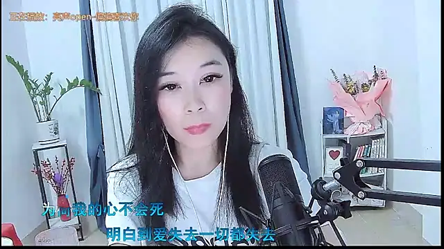 Amity-ox online show from 4, 4, 2026