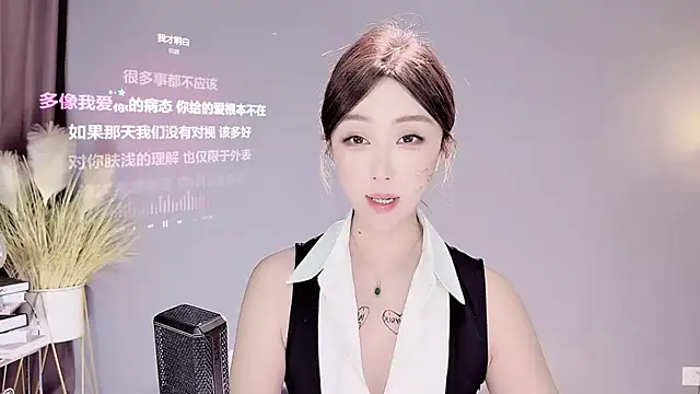 Snapshot of jingling666 chatting on 20, 2, 2025 jingling666 online show from 20, 2, 2025