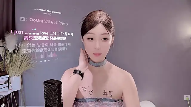 Snapshot of jingling666 chatting on 28, 2, 2025 jingling666 online show from 28, 2, 2025