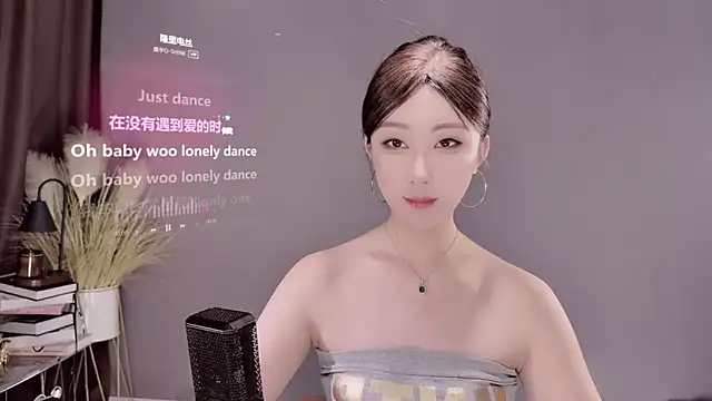 Snapshot of jingling666 chatting on 2, 3, 2025 jingling666 online show from 2, 3, 2025