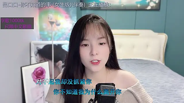 Original-HeartBaby online show from 23, 1, 2025