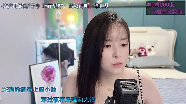 Original-HeartBaby online show from 4, 3, 2025