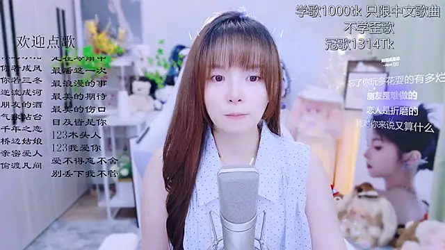 Original-HeartBaby online show from 30, 6, 2026