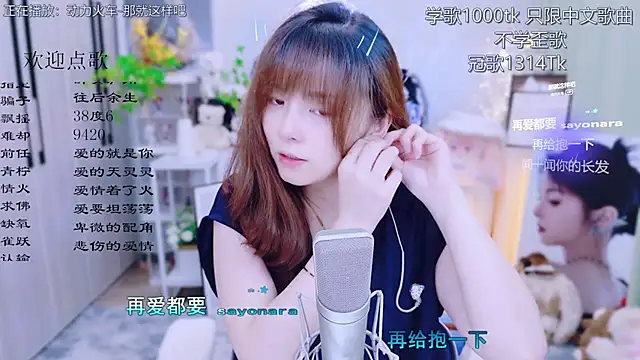 Original-HeartBaby online show from 1, 7, 2026