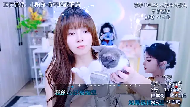 Original-HeartBaby online show from 17, 7, 2026