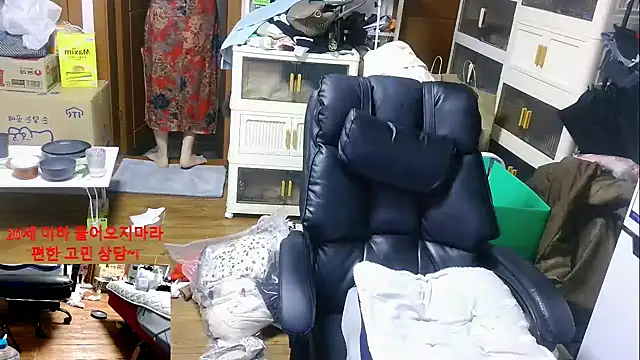 rami0428 online show from 7, 1, 2026