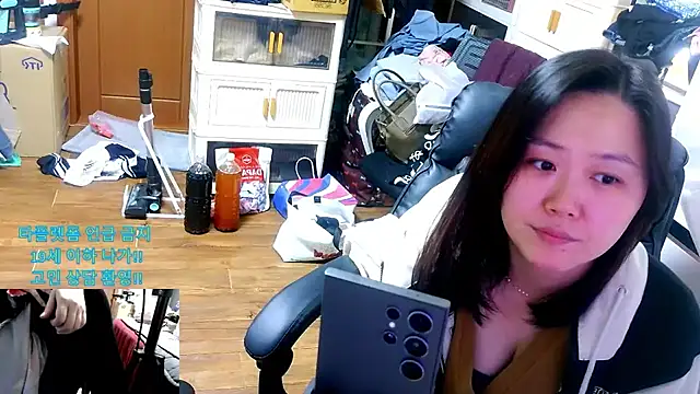 rami0428 online show from 2, 4, 2026