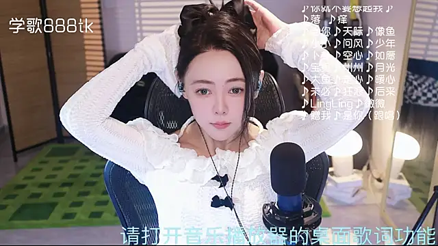 Roseonly  online show from 28, 11, 2025