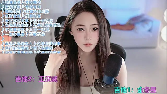 Roseonly  online show from 20, 7, 2026