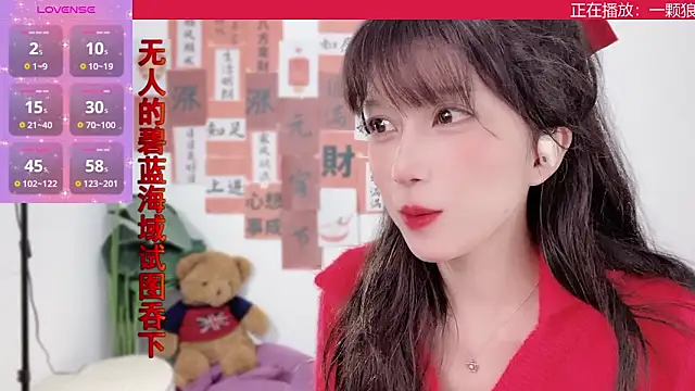 AnAn-520 online show from 12, 2, 2025