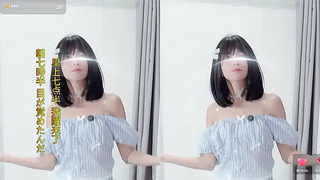 AnAn-520 online show from 19, 11, 2025