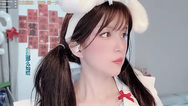 AnAn-520 online show from 27, 2, 2026