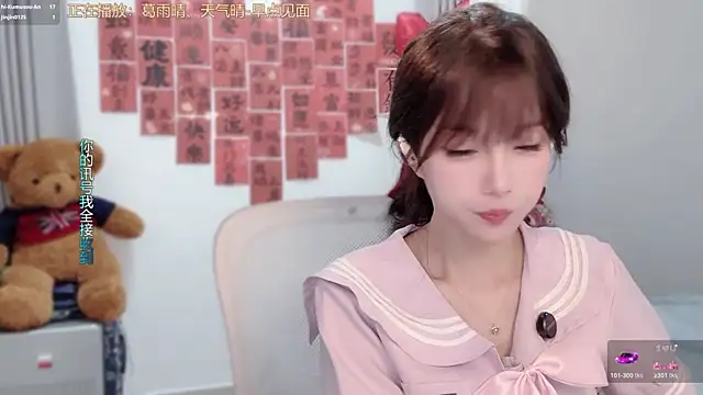 AnAn-520 online show from 4, 3, 2026