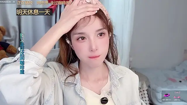 AnAn-520 online show from 8, 3, 2026