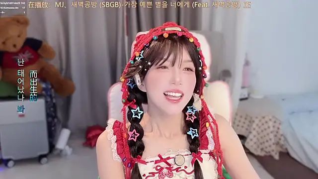 AnAn-520 online show from 13, 3, 2026