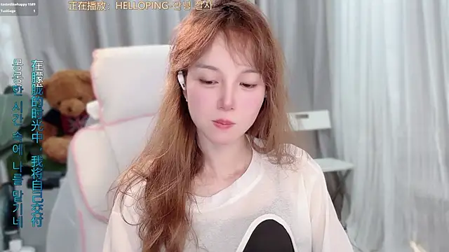 AnAn-520 online show from 8, 4, 2026