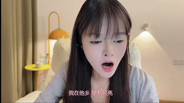 Snapshot of xiaodaibabyy chatting on 23, 9, 2025 xiaodaibabyy online show from 23, 9, 2025