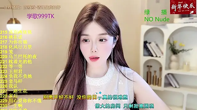 SingingChili online show from 4, 3, 2026