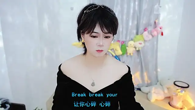 Fan ting online show from 12, 11, 2025