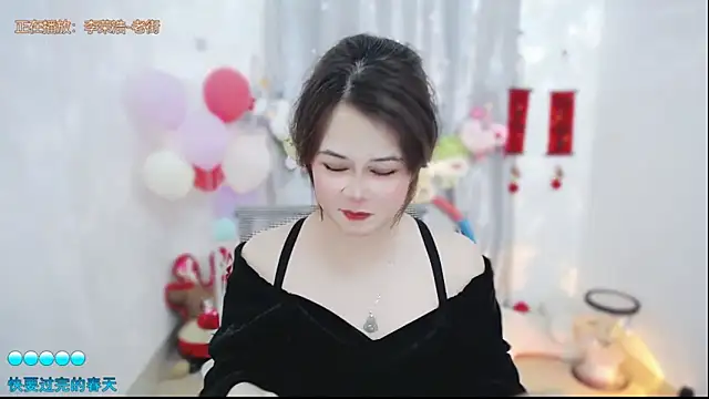 Fan ting online show from 5, 3, 2026