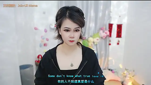 Fan ting online show from 18, 5, 2026