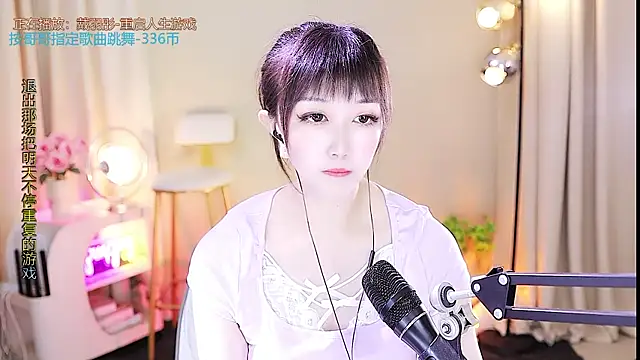 xiaoya666--baby online show from 20, 9, 2025