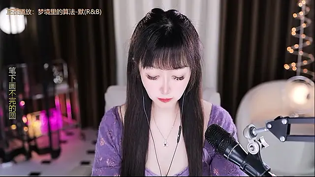 xiaoya666--baby online show from 7, 2, 2026