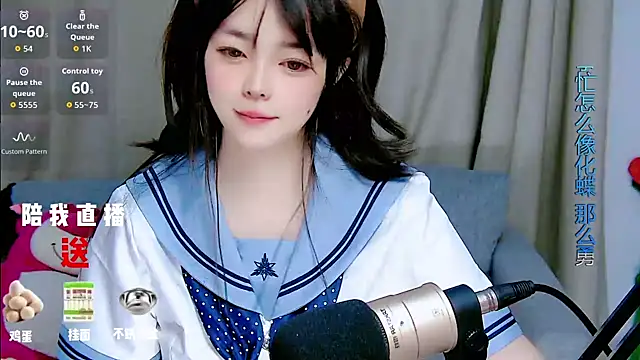 Snapshot of mango-a chatting on 15, 9, 2025 mango-a online show from 15, 9, 2025