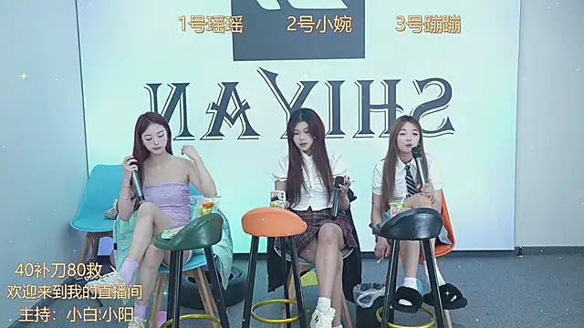 Snapshot of CN_QY chatting on 4, 12, 2024 CN QY online show from 4, 12, 2024