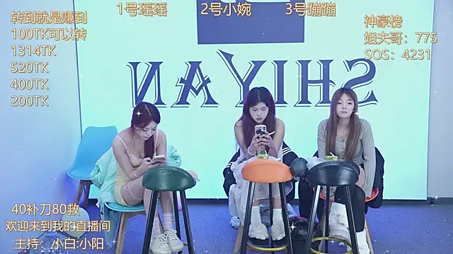 Snapshot of CN_QY chatting on 5, 12, 2024 CN QY online show from 5, 12, 2024