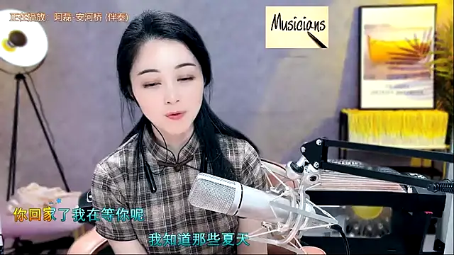 Tian-xin-999 online show from 7, 2, 2025