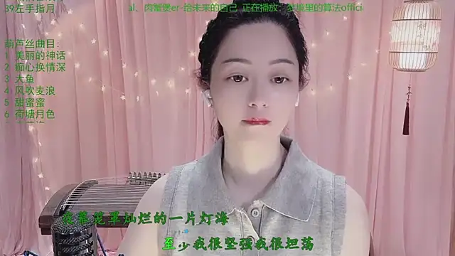 Tian-xin-999 online show from 11, 4, 2026