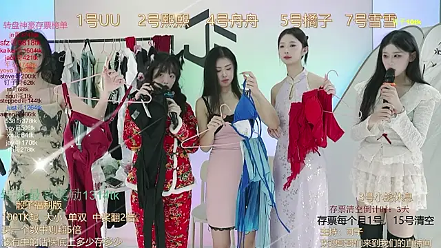 Snapshot of TWICE-668 chatting on 12, 12, 2024 TWICE-668 online show from 12, 12, 2024