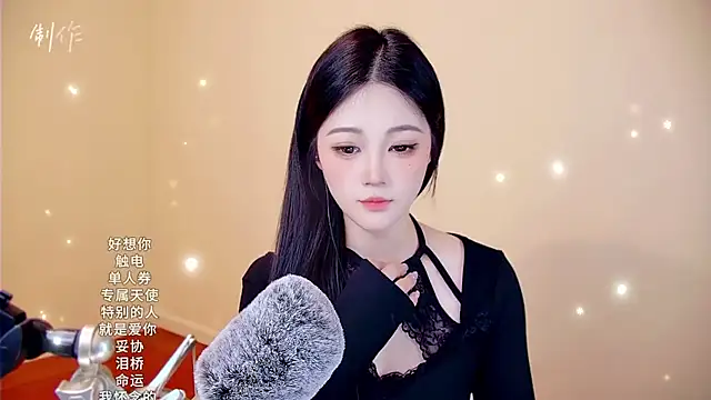 Snapshot of memeda chatting on 17, 1, 2026 memeda online show from 17, 1, 2026