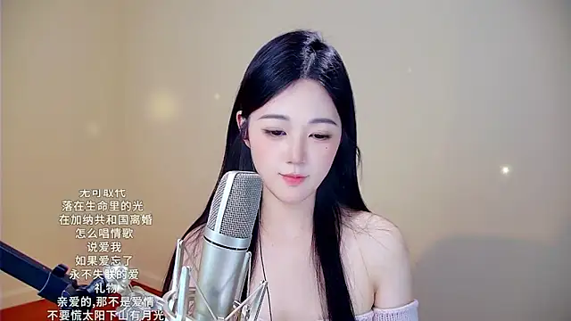 Snapshot of memeda chatting on 31, 1, 2026 memeda online show from 31, 1, 2026