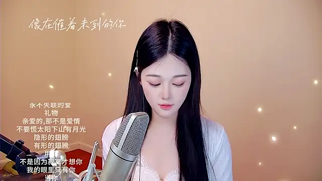 Snapshot of memeda chatting on 15, 2, 2026 memeda online show from 15, 2, 2026