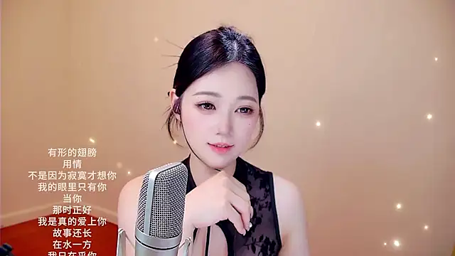 Snapshot of memeda chatting on 25, 2, 2026 memeda online show from 25, 2, 2026