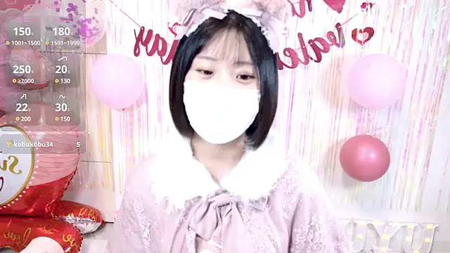 Snapshot of UYU_man chatting on 12, 2, 2025 UYU man online show from 12, 2, 2025