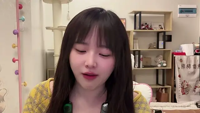 Snapshot of Chenjing0 chatting on 23, 2, 2026 Chenjing0 online show from 23, 2, 2026