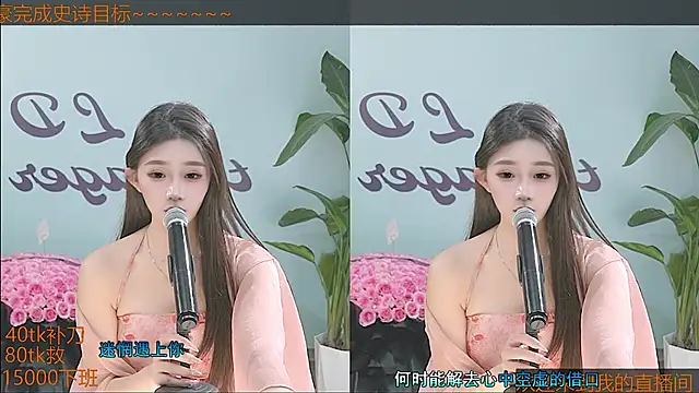 Snapshot of Xiaoqiaobaby chatting on 18, 1, 2025 Xiaoqiaobaby online show from 18, 1, 2025