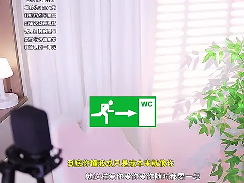 Muzi-sing online show from 25, 2, 2025