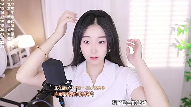 Muzi-sing online show from 12, 10, 2025