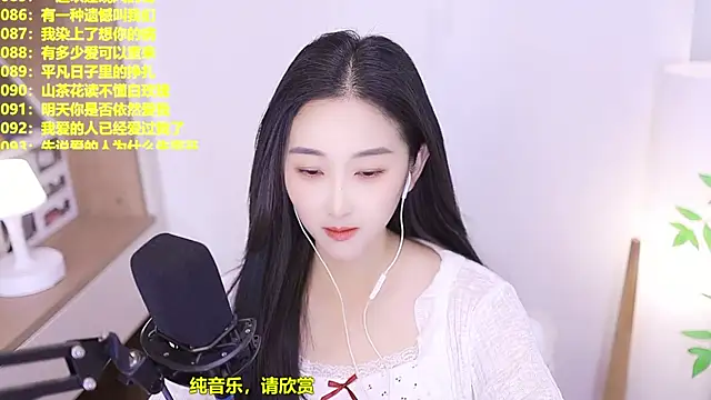 Muzi-sing online show from 6, 7, 2026