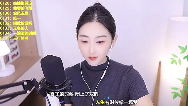 Muzi-sing online show from 12, 7, 2026