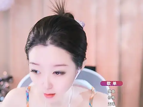 Snapshot of Zoe-99 chatting on 8, 3, 2025 Zoe-99 online show from 8, 3, 2025