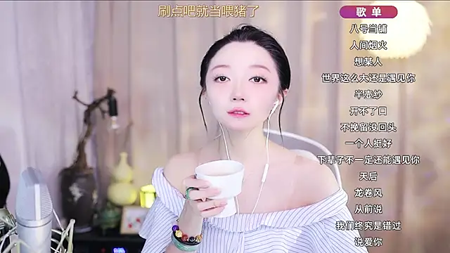 Zoe-99 online show from 8, 4, 2026